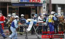 24 people are dead after a suspected arson attack on a downtown Osaka building